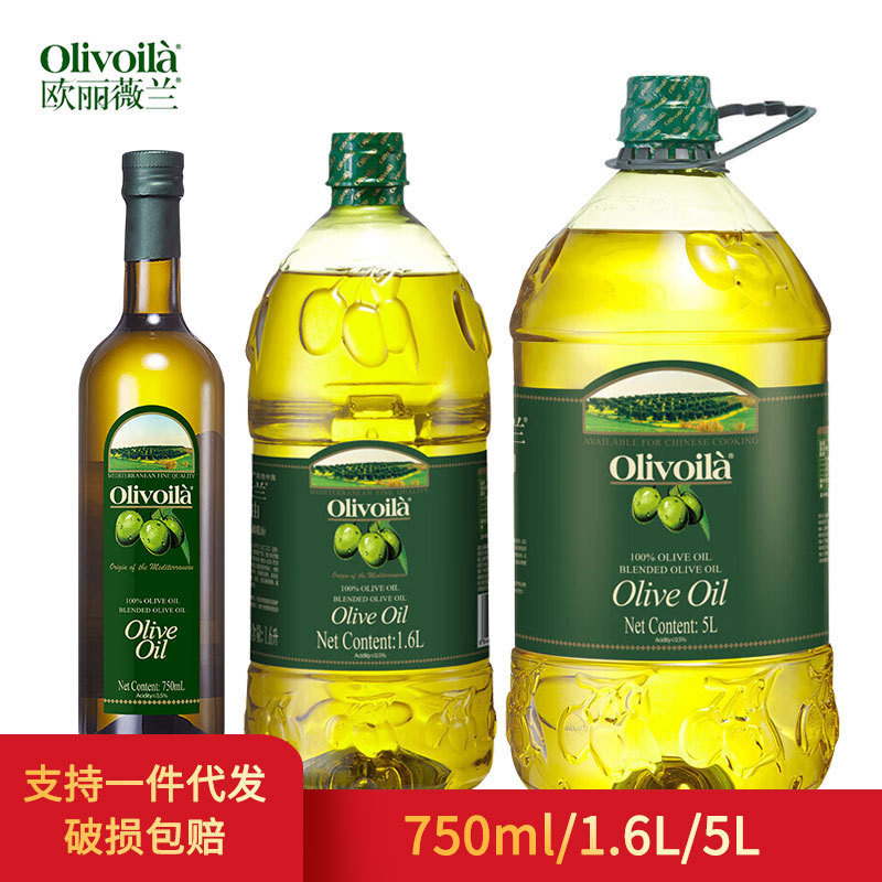 オリヴォラ食用油圧搾純正オリーブ油1.6l/5L/750ml食用油|undefined