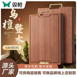 筷子;砧板、菜板;烹饪勺铲