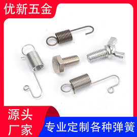 门型展架弹簧配件易拉宝弹簧挂钩带勾广告弹黄底座螺丝不锈钢拉簧