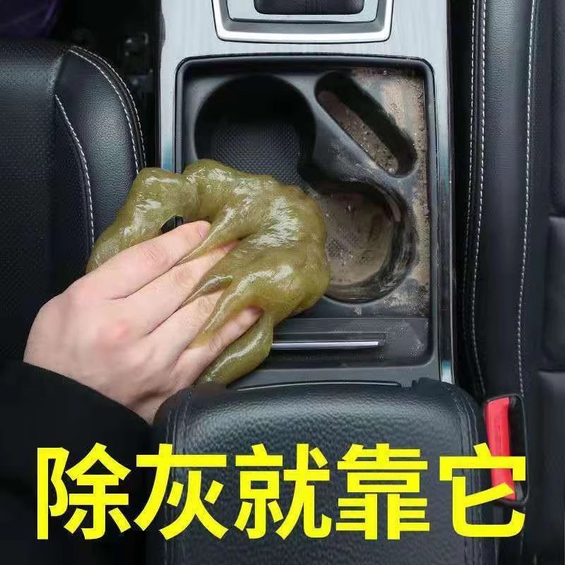 Multifunctional Cleaning Gel for Car Interior Dust Removal, Car Interior Crevice Cleaning, Keyboard Cleaning, Sticky Dirt Removal, Black Technology