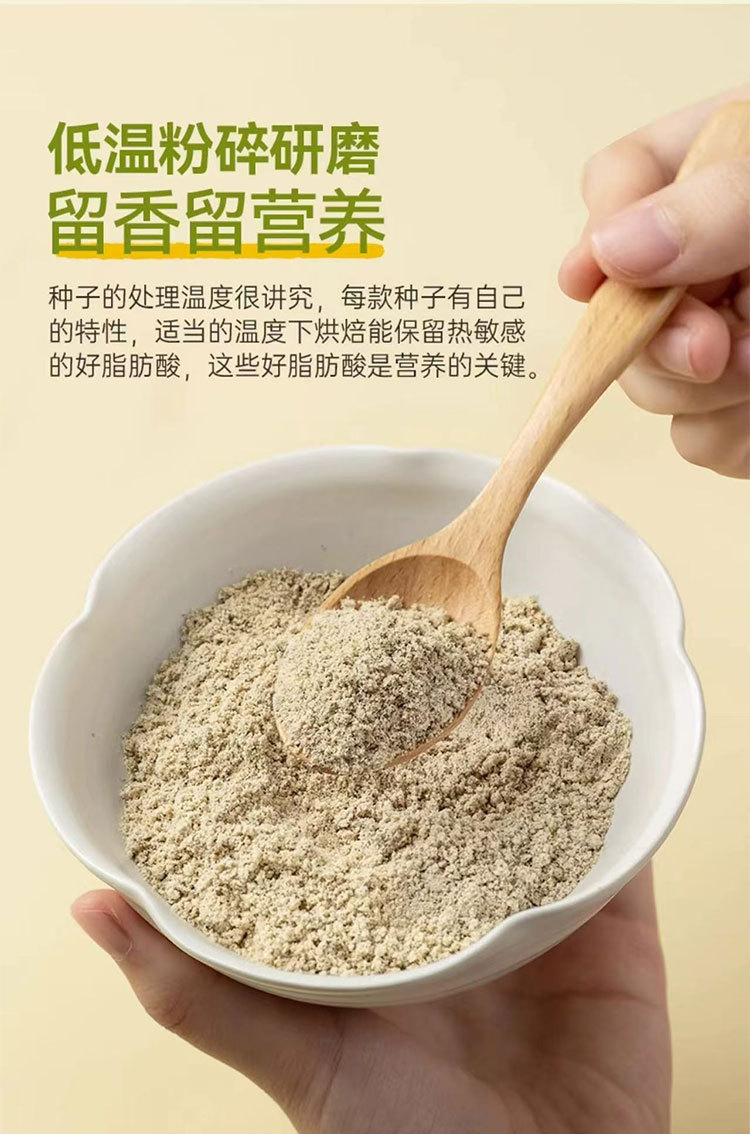 Flaxseed Fig Black Bean Mulberry Meal Replacement Powder High Fiber Low Fat 350g quality and texture