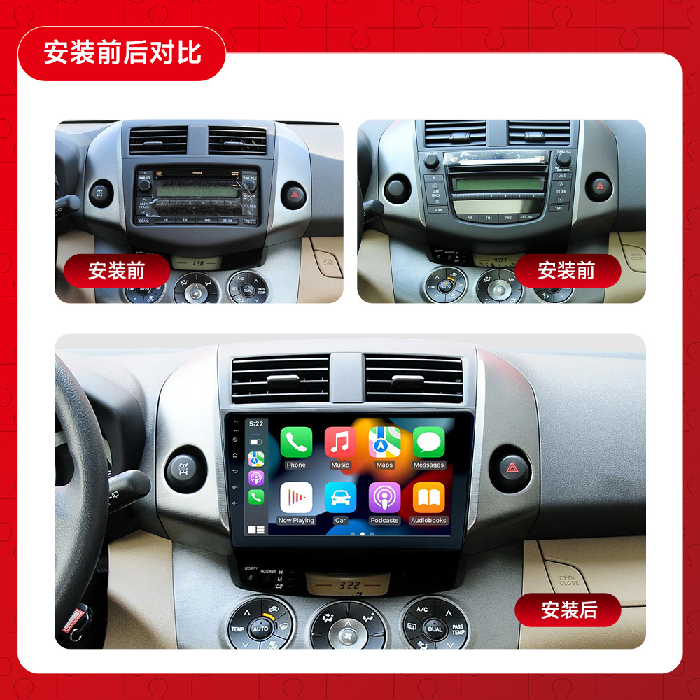 Adecuado para Toyota 07-12 RAV4 coche Android navegación GPS todo en uno coche Bluetooth revertir la imagen