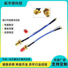 SMA��ˮĸ�^�DMMCX RG316�θߜظ��l�D�Ӿ��������l��ͬ�S�B�Ӿ�