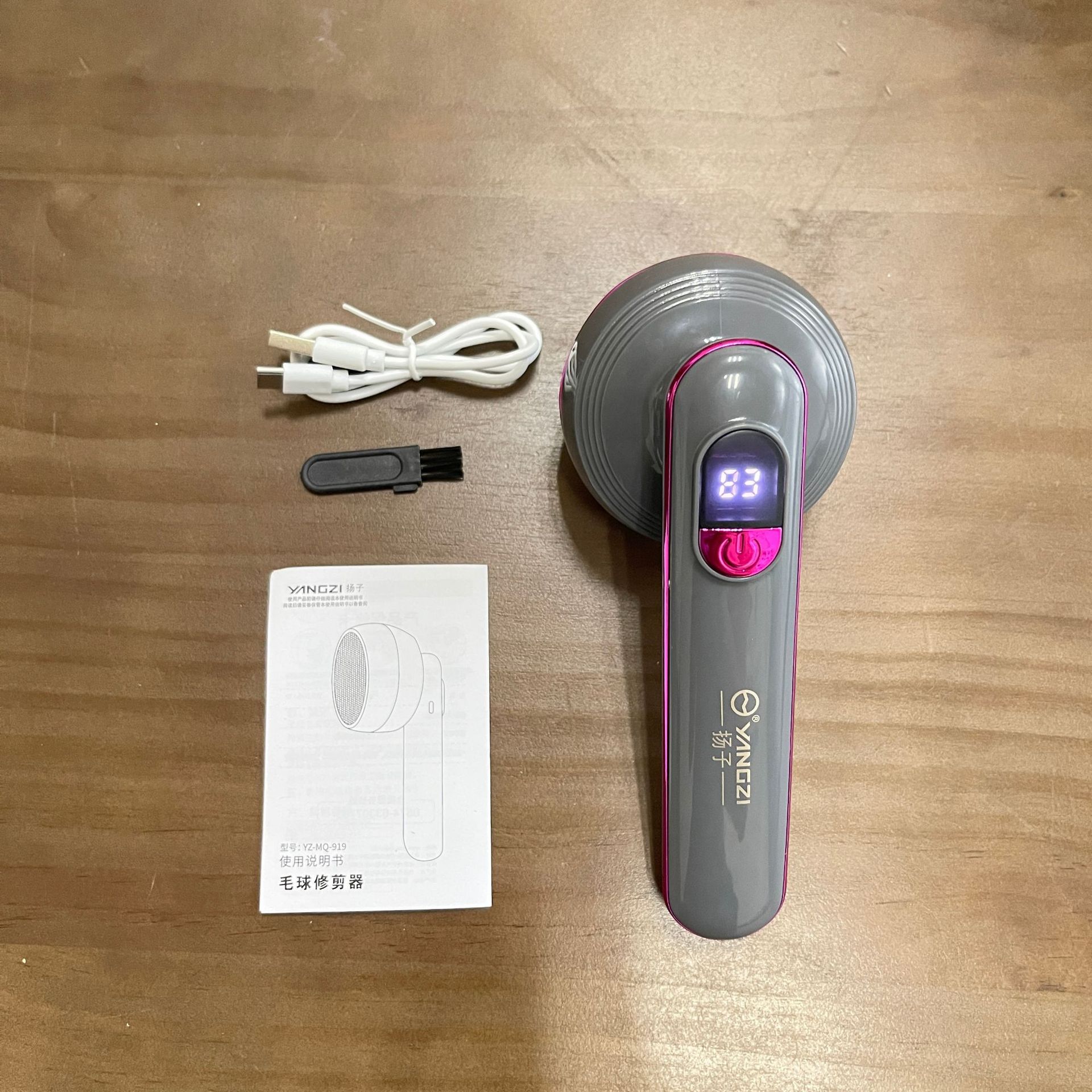 그레이 [디지털 디스플레이 충전]]