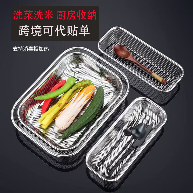 Disinfection Cabinet Chopstick Holder, Chopstick and Spoon Storage Box, Draining Basket, Stainless Steel Rectangular Storage Rack, Water-Filtering Chopstick Basket