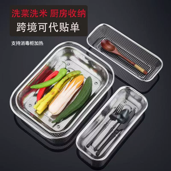 Disinfection Cabinet Chopstick Holder, Chopstick and Spoon Storage Box, Draining Basket, Stainless Steel Rectangular Storage Rack, Water-Filtering Chopstick Basket