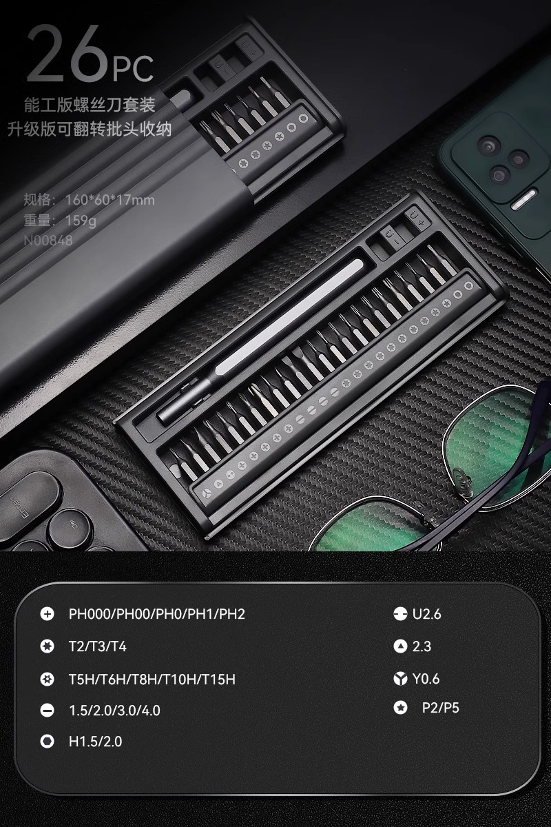 Kit de destornillador de teléfono móvil computadora portátil de precisión profesional pequeña reparación desmontaje herramienta limpieza doméstica multifunción