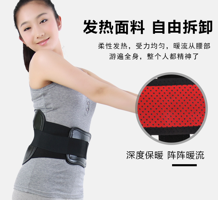 阿里新店_Y202護(hù)腰_08