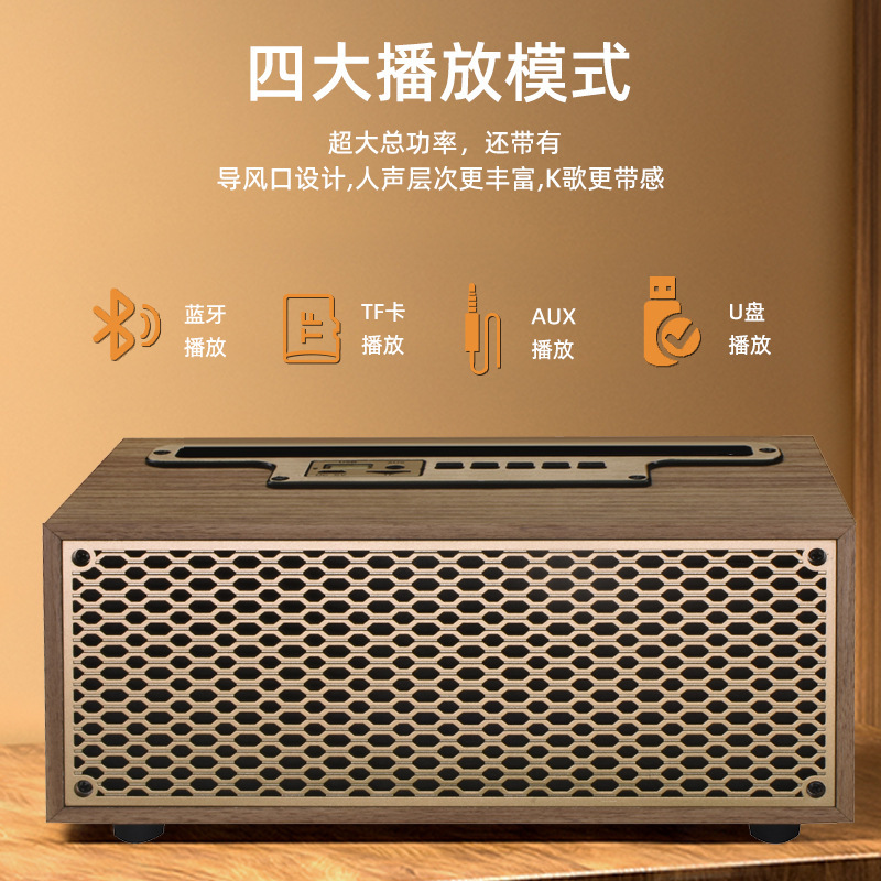 卸売りレトロ木目bluetoothスピーカーTWS無線家庭用サブウーファ屋外携帯ミニ長航続音響|undefined