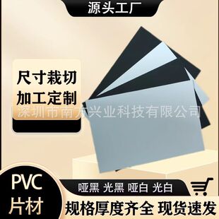 Դ�^�� pvc����Ƭ���↡�׆���ĥɰӡˢƬ�� ����pvcӡˢƬ