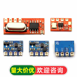 深圳市脉冲芯联电子科技有限公司