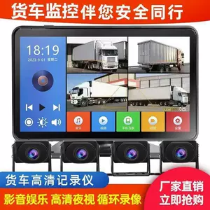 Truck recorder with four-channel panoramic video recording, high-definition night vision, reversing camera, 12V/24V, universal for semi-trailers and harvesters
