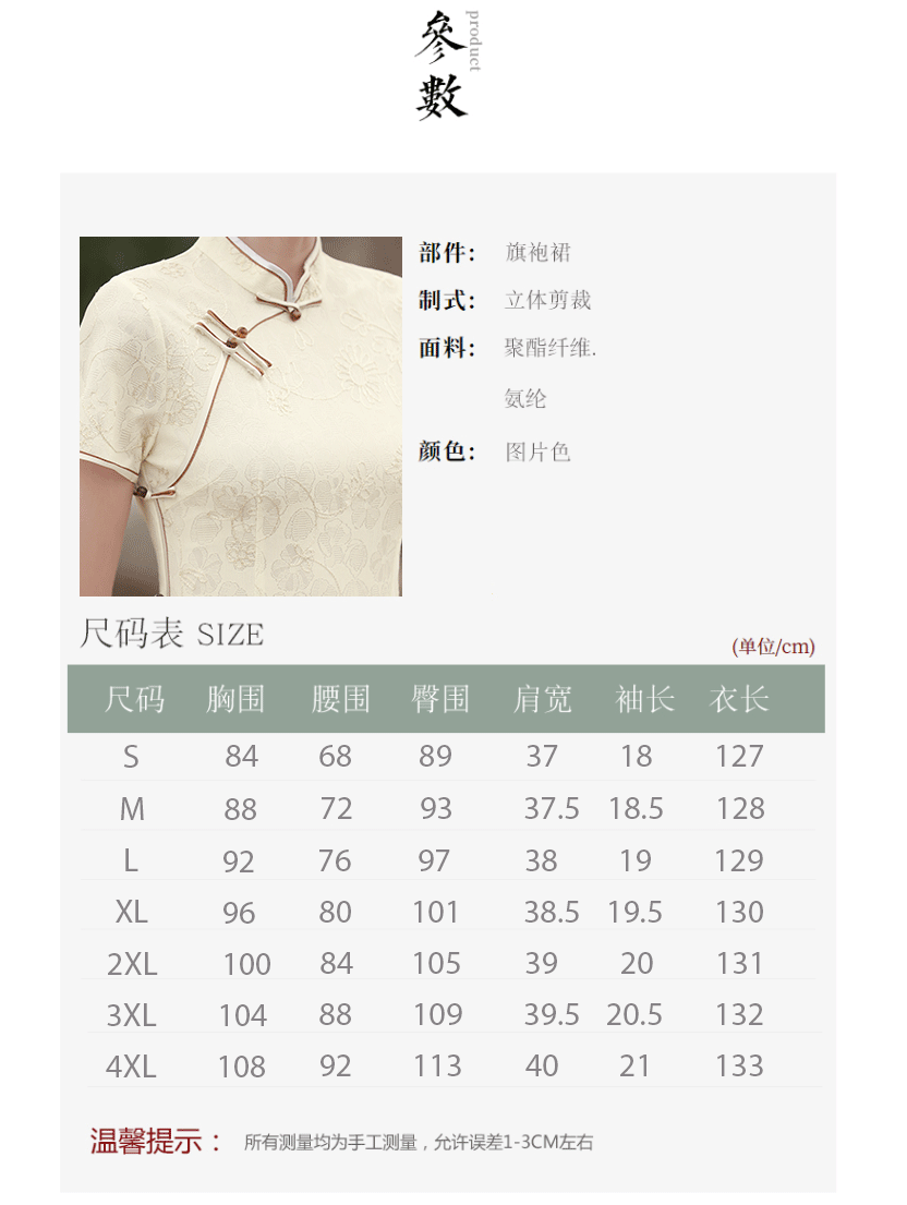 Details-Copy_03.gif