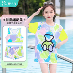 Children's Swimwear for Girls (Small to Medium/Large, 2023 New Split-Sleeve Swimwear Set with Sun Protection, 3-Piece Swim Suit Set)