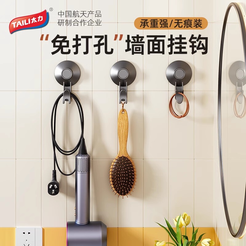 Taili gun gray suction cup hook non-punch hook multifunctional hook tile door hook adhesive suction cup