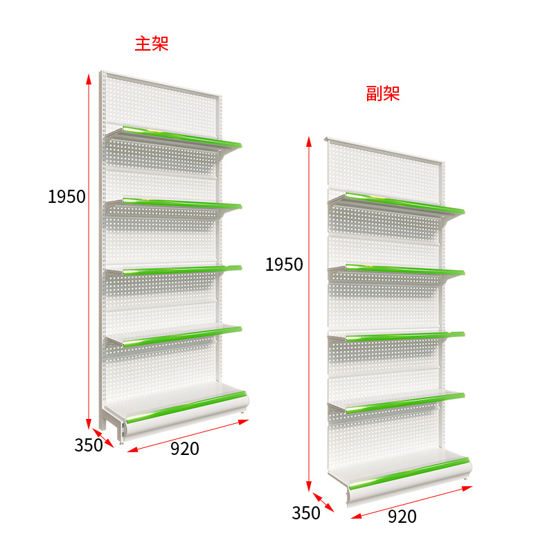 920*350*1950 Основной основной рам