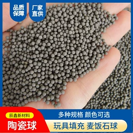 其他非金属;其他非金属;麦饭石