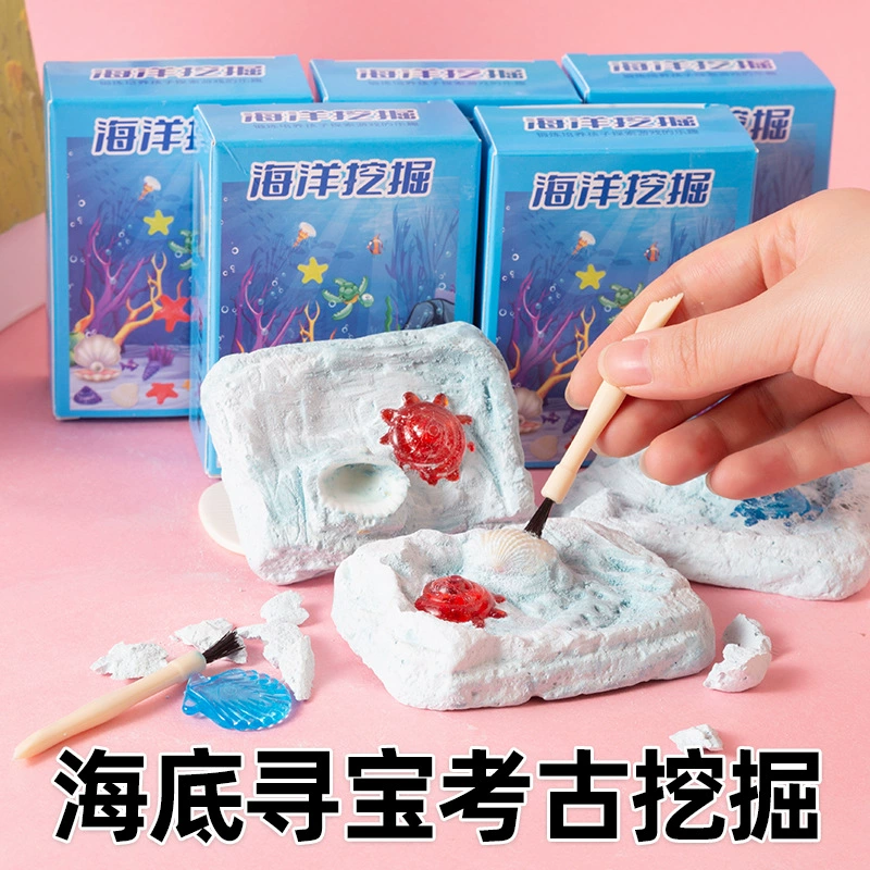 Морская археология Драгоценные раскопки Blind Box Детская раковина Гипсовая охота за сокровищами Подарки Детские DIY развивающие игрушки ручной работы