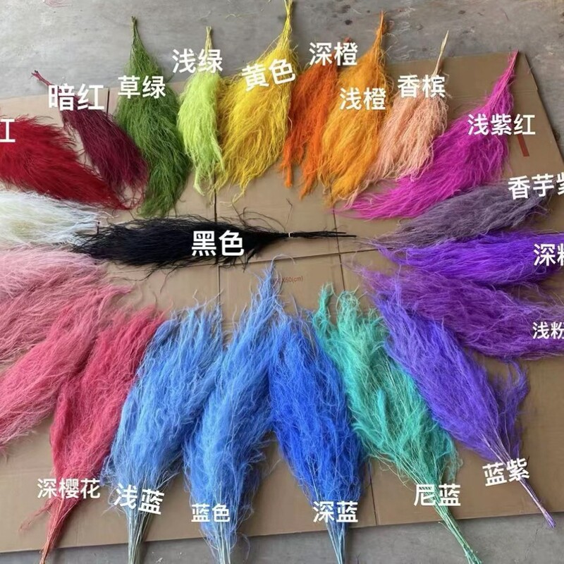 龙须草婚庆布置干花长毛草芦荀草婚礼宴会空间花艺布置材料云南产|undefined