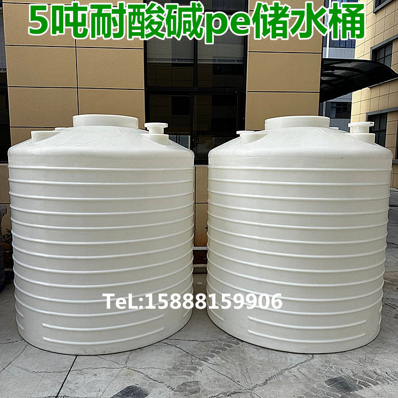 Hongsheng manufacturer 5 ton plastic water tank storage tank storage bucket pe water tank water barrel storage bucket 50 ton plastic storage tank