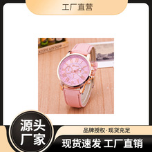 新款腕表女士皮带手表日内瓦石英表皮带时尚女款女表刻度男士手表