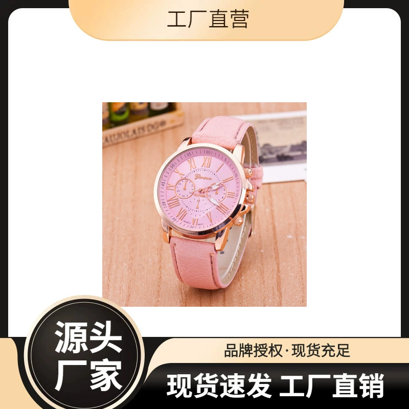 Новые модели часы Женева ремень наручные часы Женева кварцевые часы ремень модные женские часы весы мужские часы