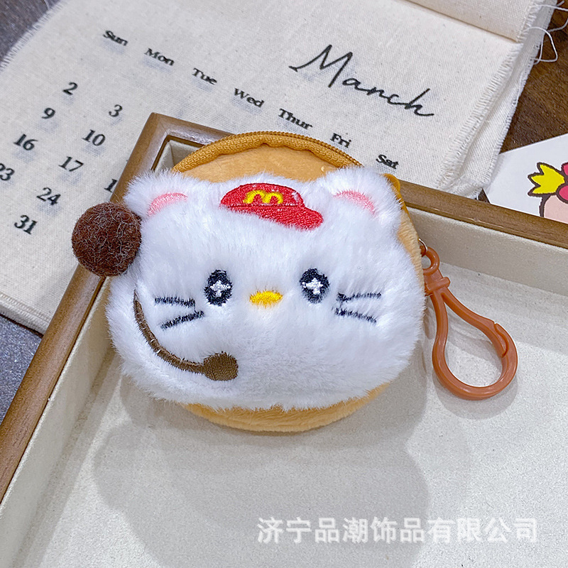 可爱毛绒k猫咪挂件零钱包收纳包耳机包钥匙扣挂件礼品娃娃机|undefined