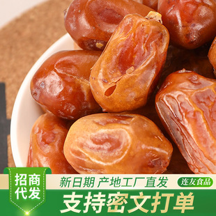 �������S��Ҭ���ۗ������l500g �����ϰ�ɳĮ��������w�S��ʳ