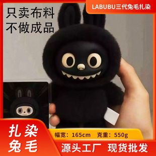 ���ް�labubu������ż���˿ɐ������b�Ʒë�q����ë�q����������