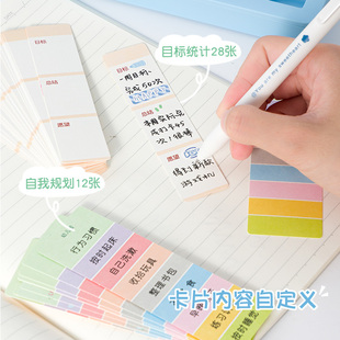 * Class 2, Class 3, Children's Week Plan Self-discipline Peckler Pupils Summer Vacation Growth and Learning Plan Peckler