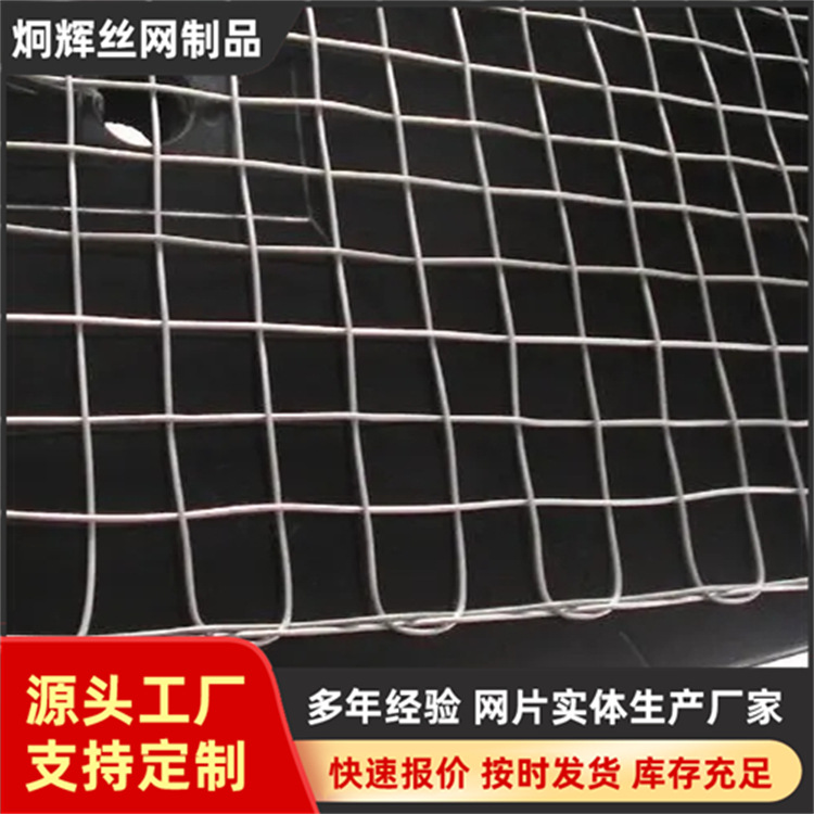 矿井下支撑镀锌经纬网煤矿方格假顶网双边经纬网矿顶用锚网支护网