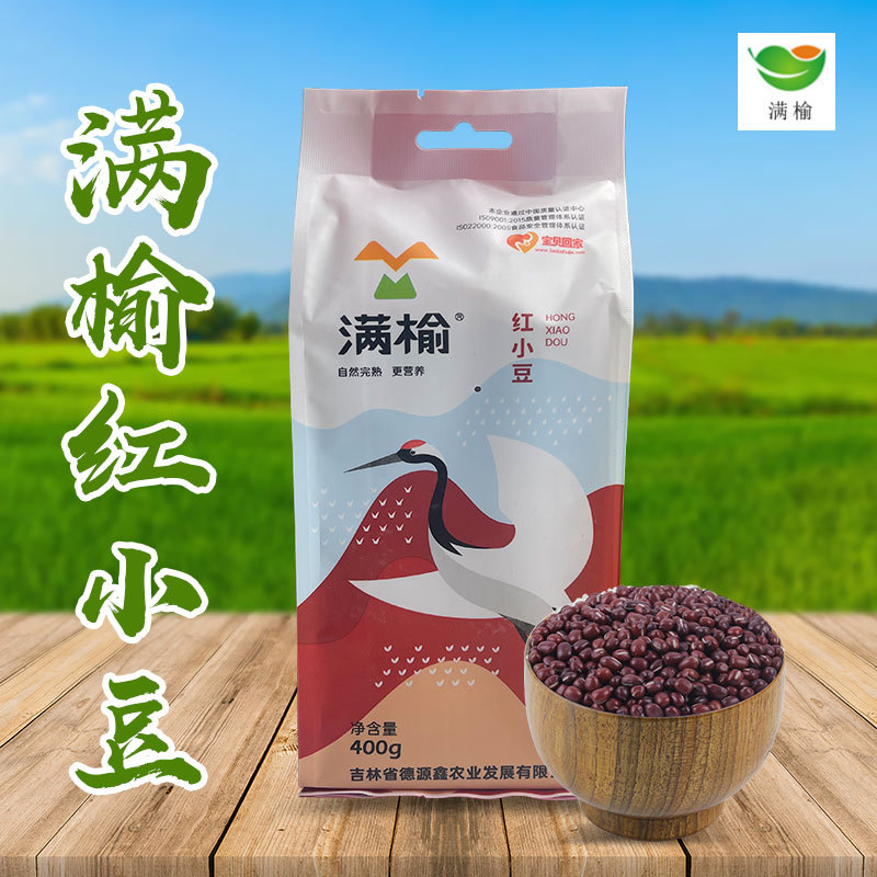 满榆红小豆400克真空袋装 五谷杂粮 厂家批发红小豆原料一件代发