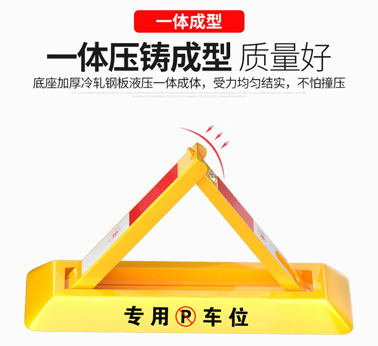 Floor-mounted parking lock, no-drill required, thickened, anti-occupation device, car stopper