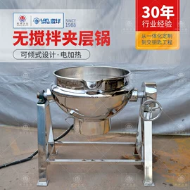 搅拌机;混合机;商用多士炉