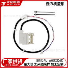 WH08X32657 WH08X31222ϴ�»����������������