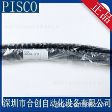UML08-10-B R O C Y G UML06-2 ̨�����MINDMAN  ����PU����10��