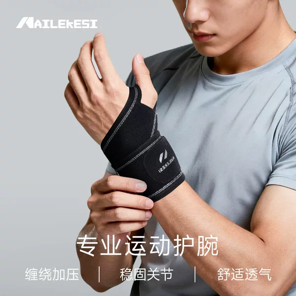 Sports Wristbands for Women, Fitness Sprained Wristbands, Summer Thin Badminton Special Tennis Breathable Tendon Sheath Men's Wristbands