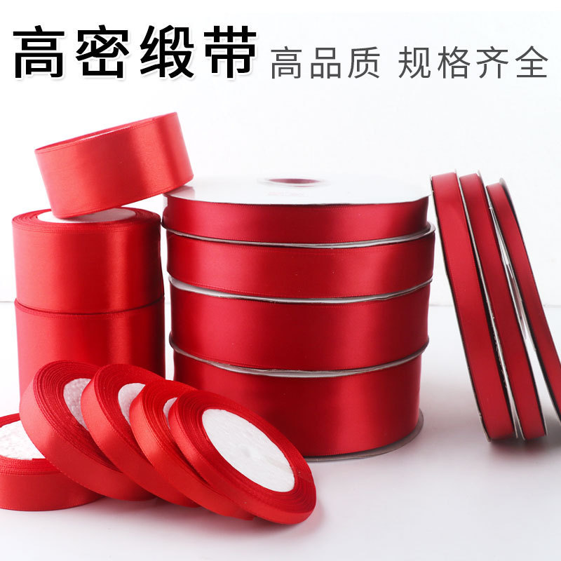 Red Ribbon Wedding Ribbon 4S Shop Car Tie Wedding Candy Box Ribbon Return Gift Red Ribbon Ribbon Ribbon