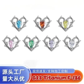 鼻饰;唇饰;饰品配件