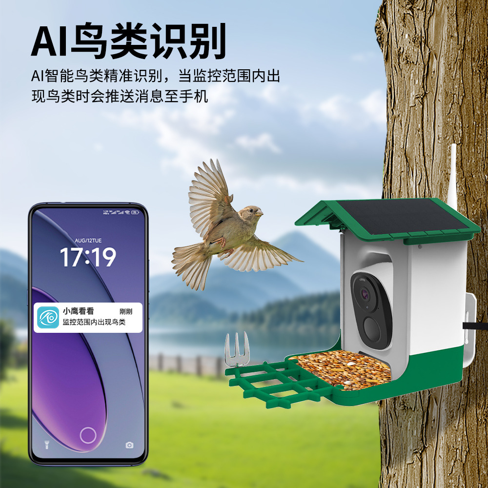 Amazon explosión inteligente alimentador de aves cámara inteligente AI reconocimiento de aves alimentador solar al aire libre todo en uno
