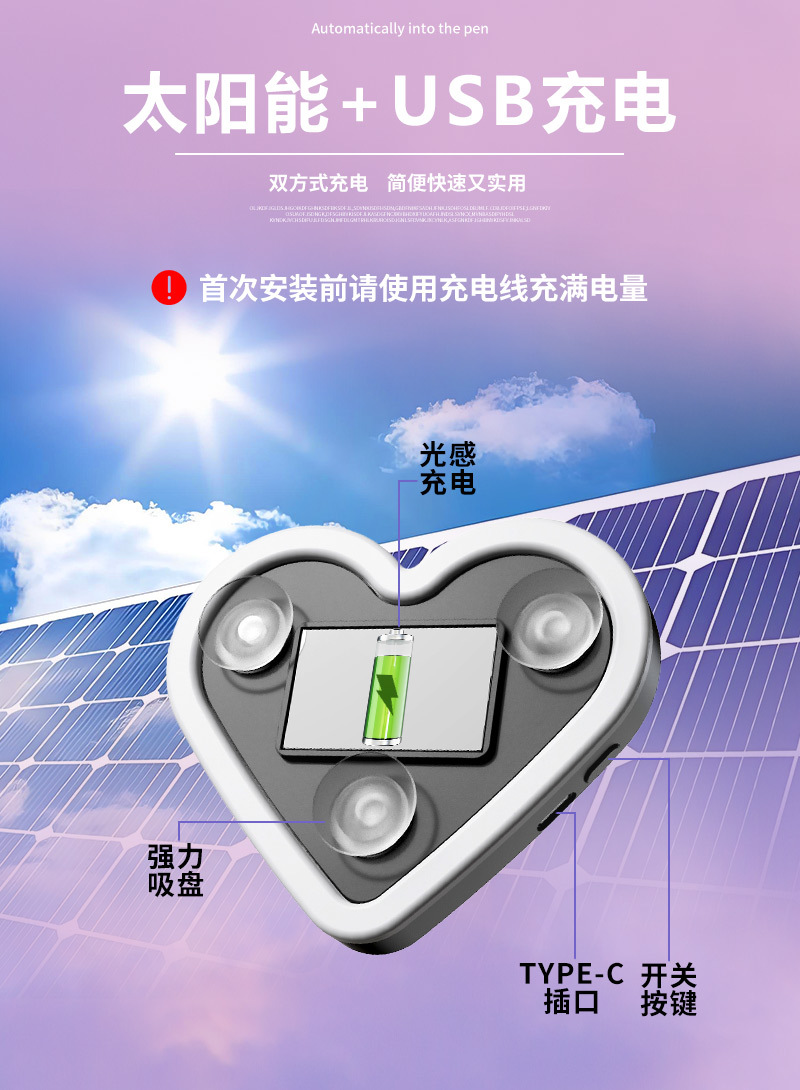 USB Heart-Shaped Atmosphere Light Car Triangle Window Car Decoration Three-Mode Vibration Sensor Solar Led Neon Light