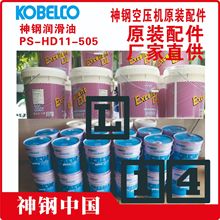 AY-9W24-ADC00#01	���	���Խ��^	����	�S��	KOBELCO�Չ��C���