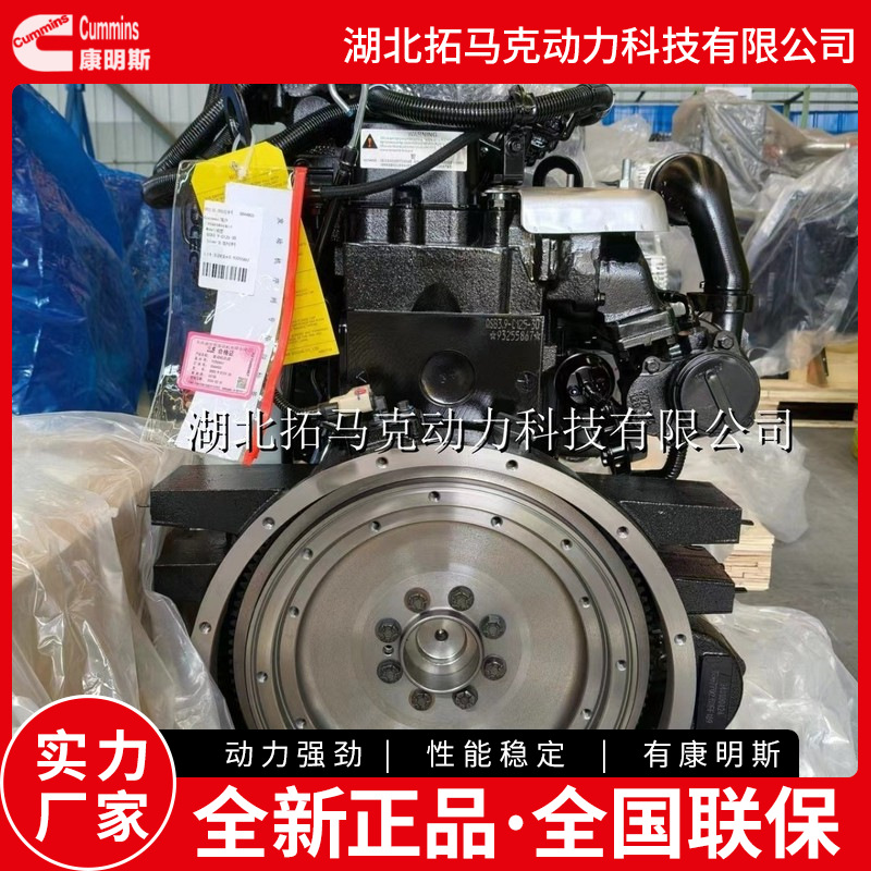 非道路国三发动机 QSB3.9  100马力/100hp康明斯柴油发动机总成
