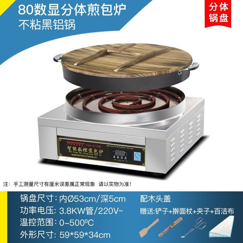 Pancake horno eléctrico comercial pancake horno pancake crudo pancake horno image 22