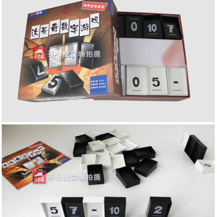 The Da Vinci Code board game Chinese version English international version educational toy opaque version reasoning game