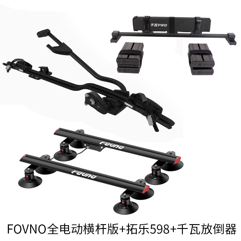 KW pro roof bike retractor roof road roof rack flat bracket flat bike rack