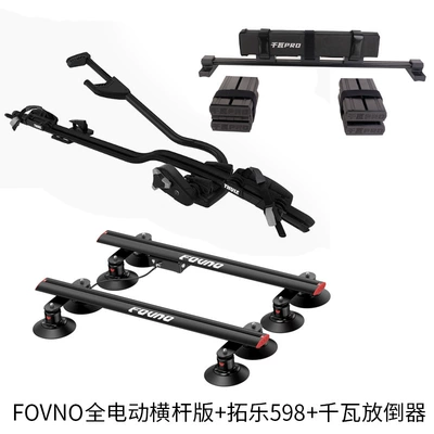 roof bike retractor roof: Roof rack - kilowatt-recliner-598-black-fovno-fully-electric-horizontal-version-full-set