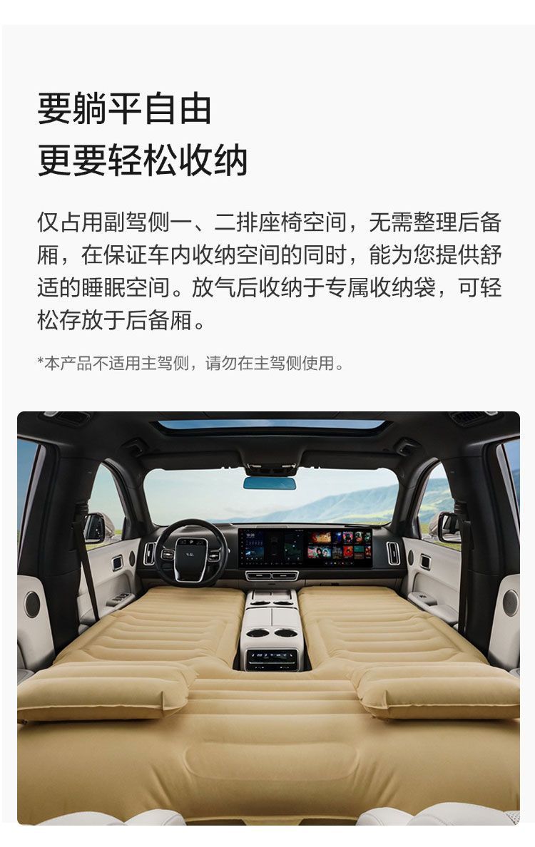 Compatible with ideal car air mattresses, integrated trunk mattress, skin-friendly and wear-resistant, inflatable cushion for resting in the car
