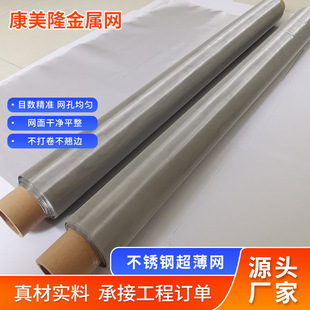 �S�Ҳ��P䓳����W304/316���P�ƽ�y����300Ŀ���׺Y���^�V�W