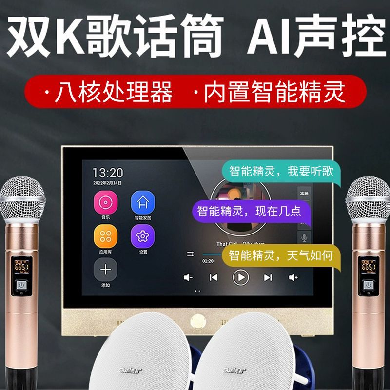 Xianke X8 intelligent voice ceiling audio home Bluetooth ceiling speaker embedded indoor home background music